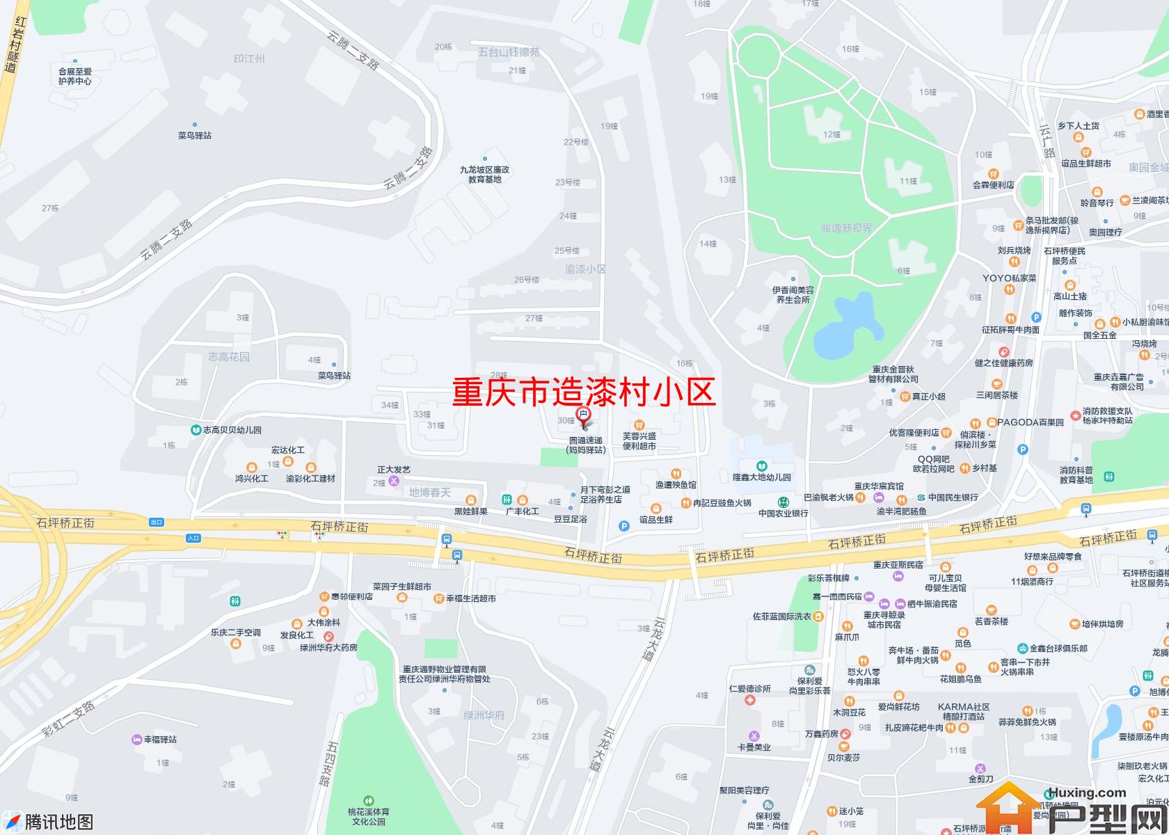 造漆村小区小区 - 户型网