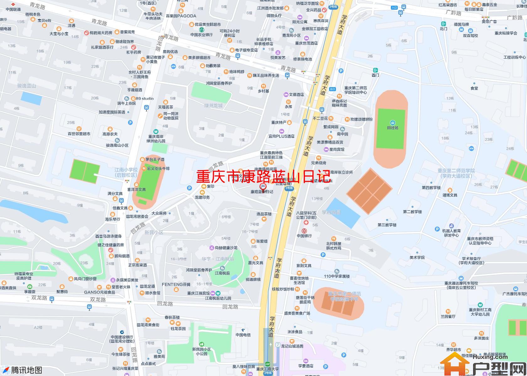 康路蓝山日记小区 - 户型网