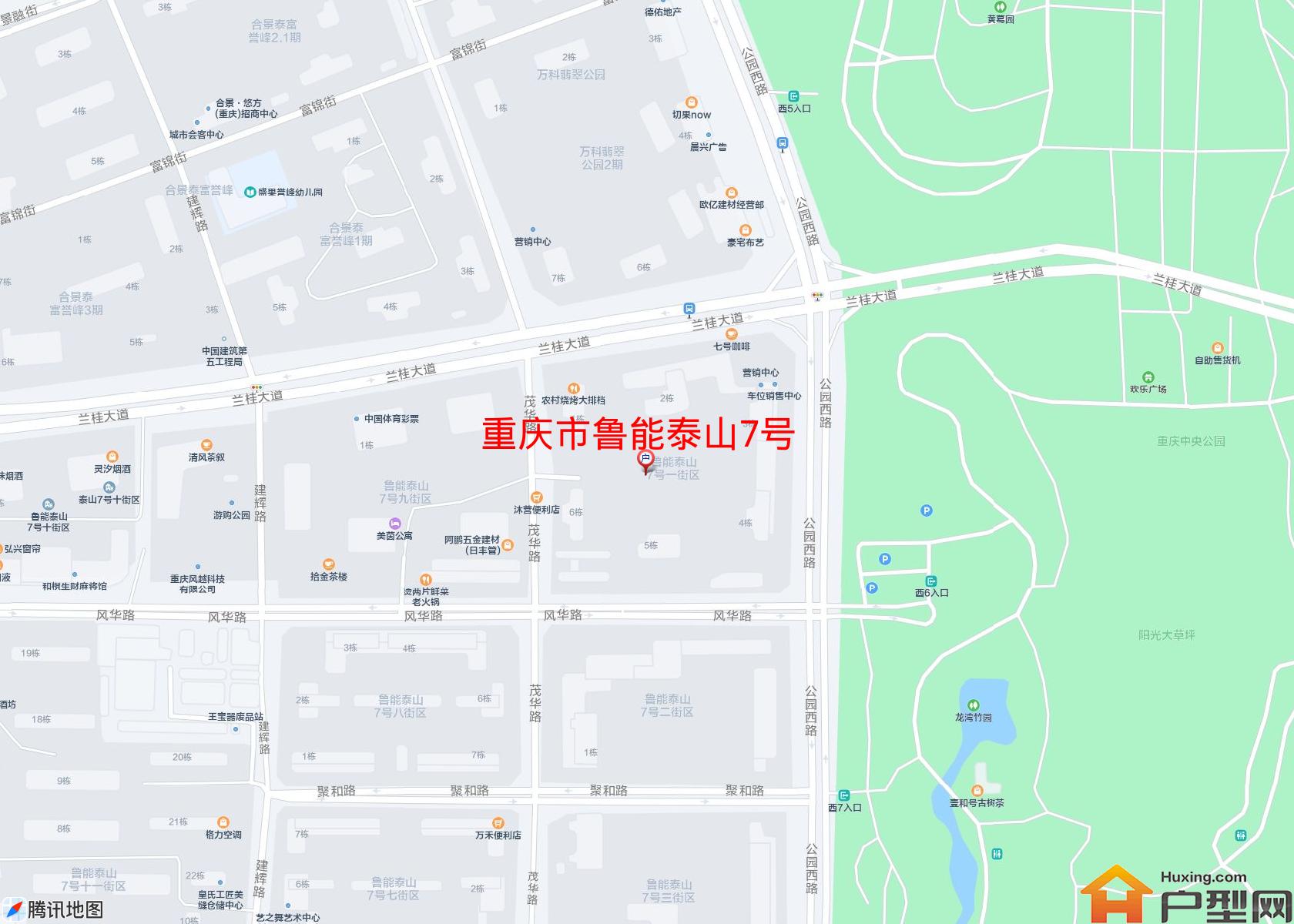 鲁能泰山7号小区 - 户型网