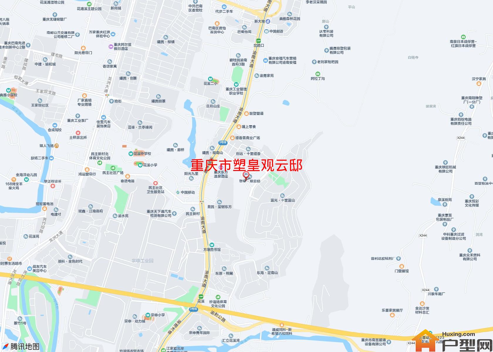 塑皇观云邸小区 - 户型网