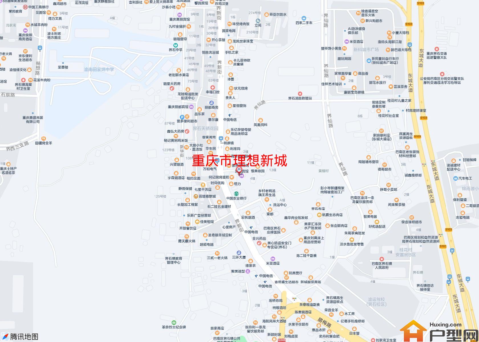 理想新城小区 - 户型网