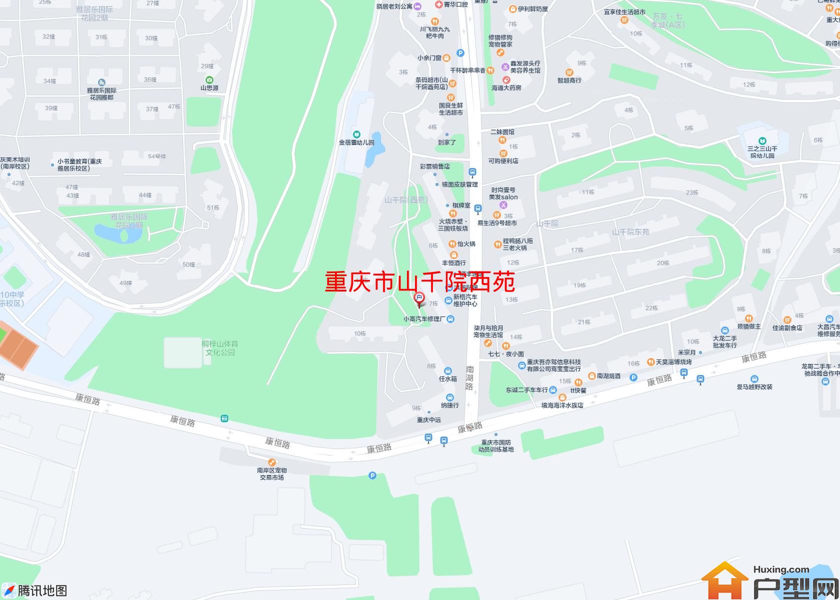 山千院西苑小区 - 户型网