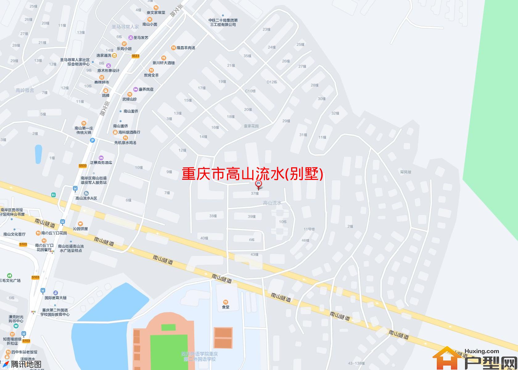 高山流水(别墅)小区 - 户型网