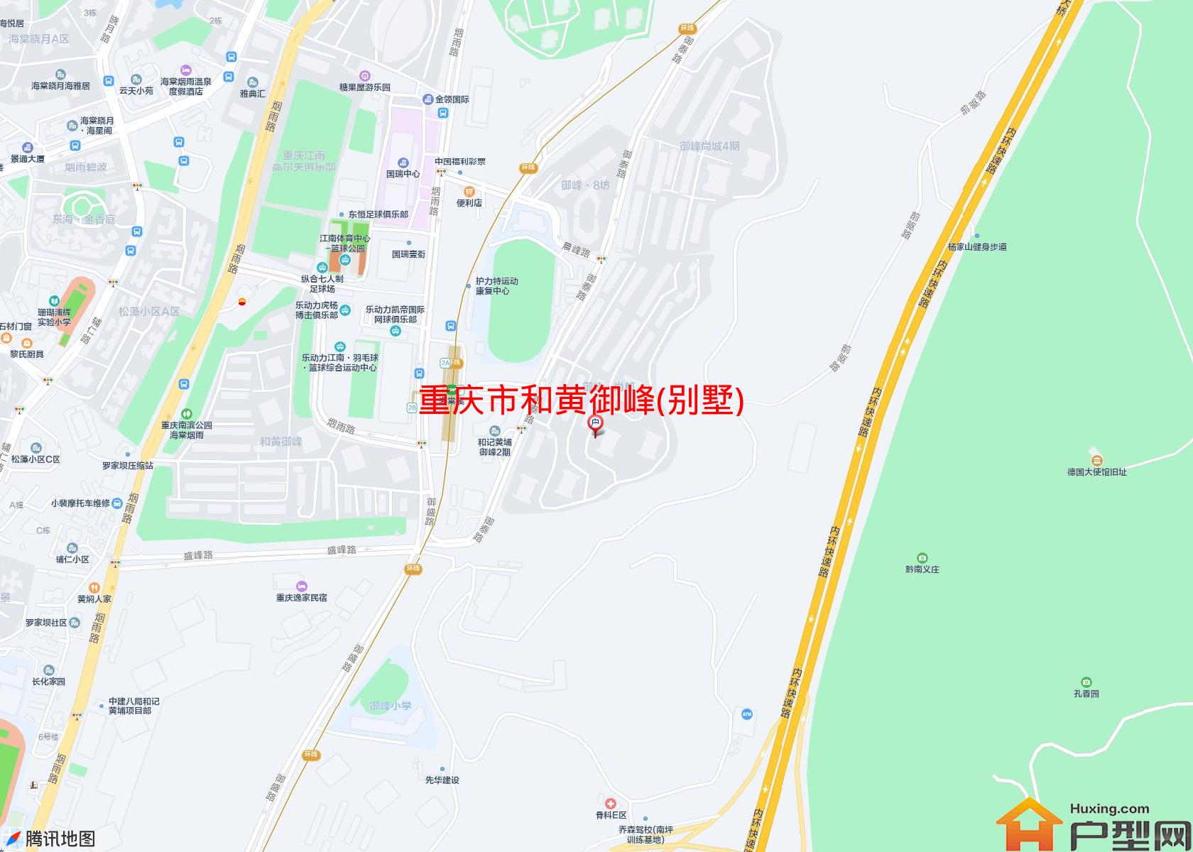和黄御峰(别墅)小区 - 户型网