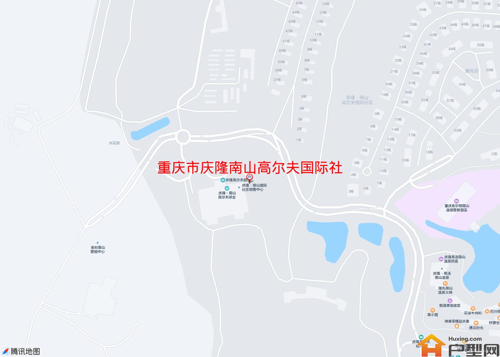 庆隆南山高尔夫国际社区二期玺馆(别墅)小区 - 户型网