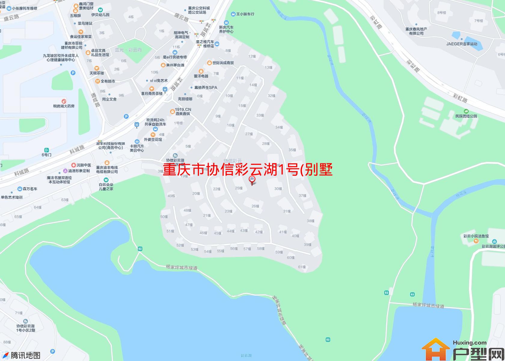 协信彩云湖1号(别墅)小区 - 户型网