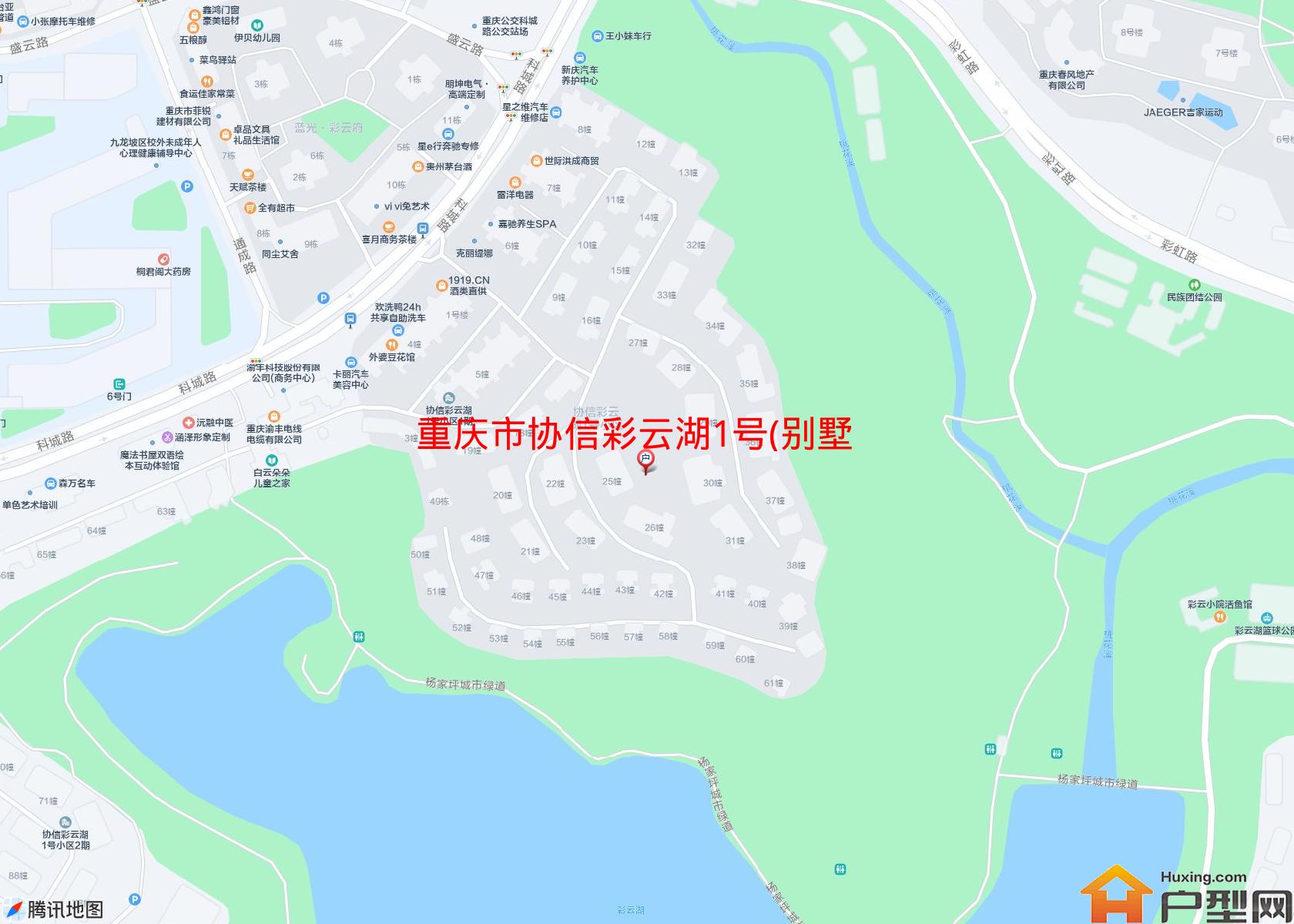 协信彩云湖1号(别墅)小区 - 户型网 协信彩云湖1号(别墅)小区 - 户型网