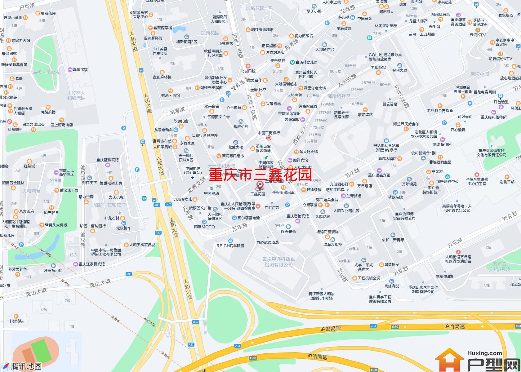 三鑫花园小区 - 户型网
