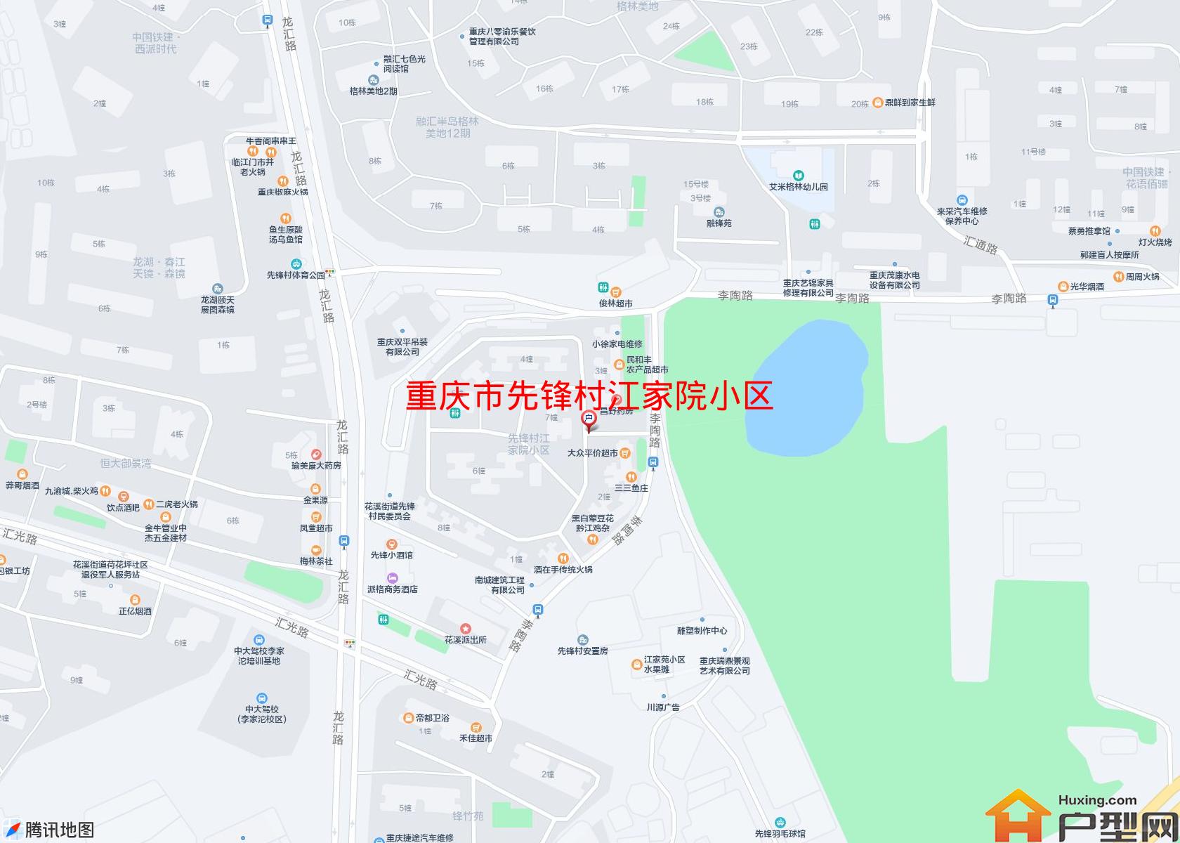 先锋村江家院小区小区 - 户型网