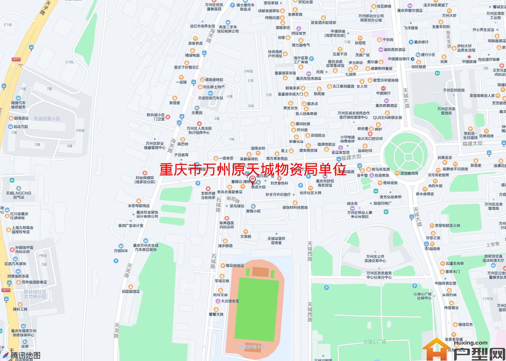 万州原天城物资局单位小区小区 - 户型网