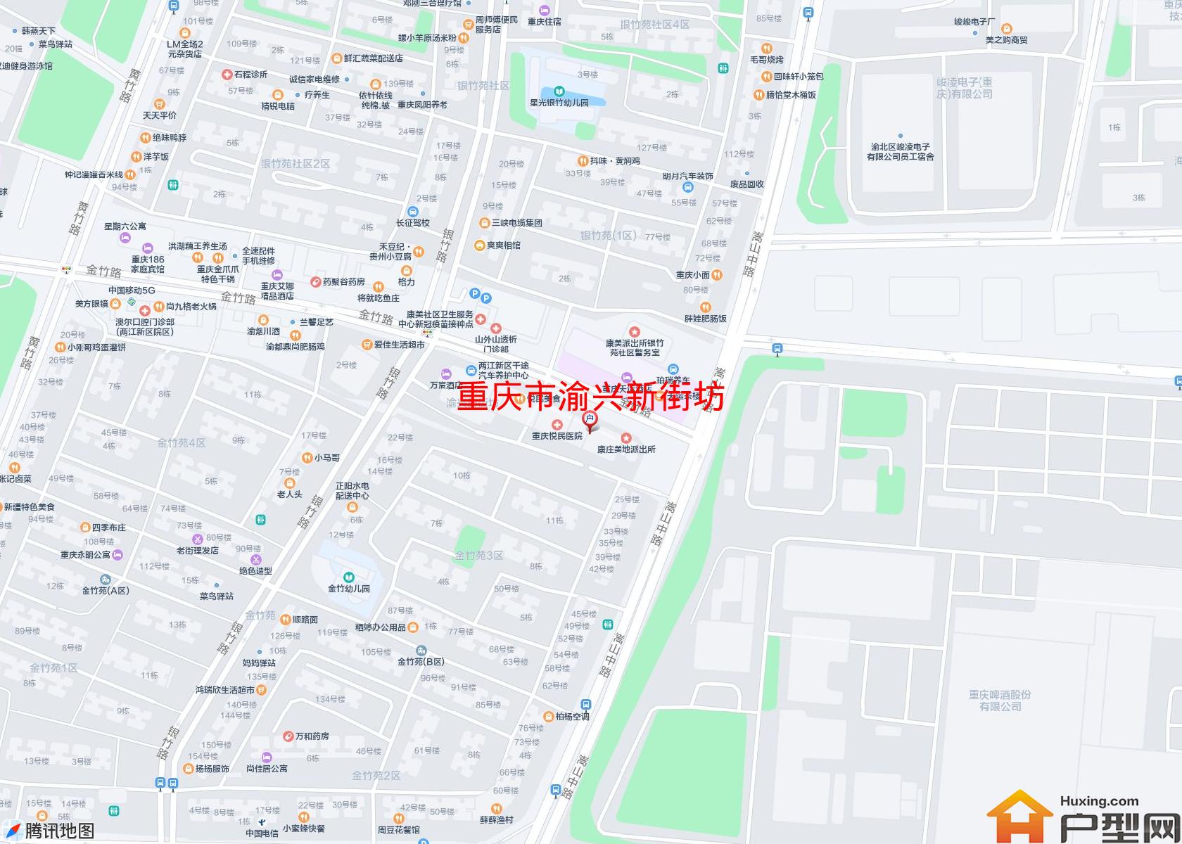 渝兴新街坊小区 - 户型网