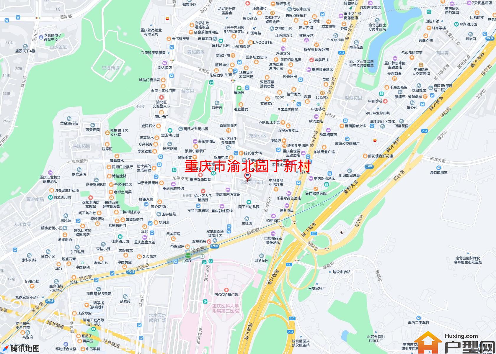 渝北园丁新村小区 - 户型网