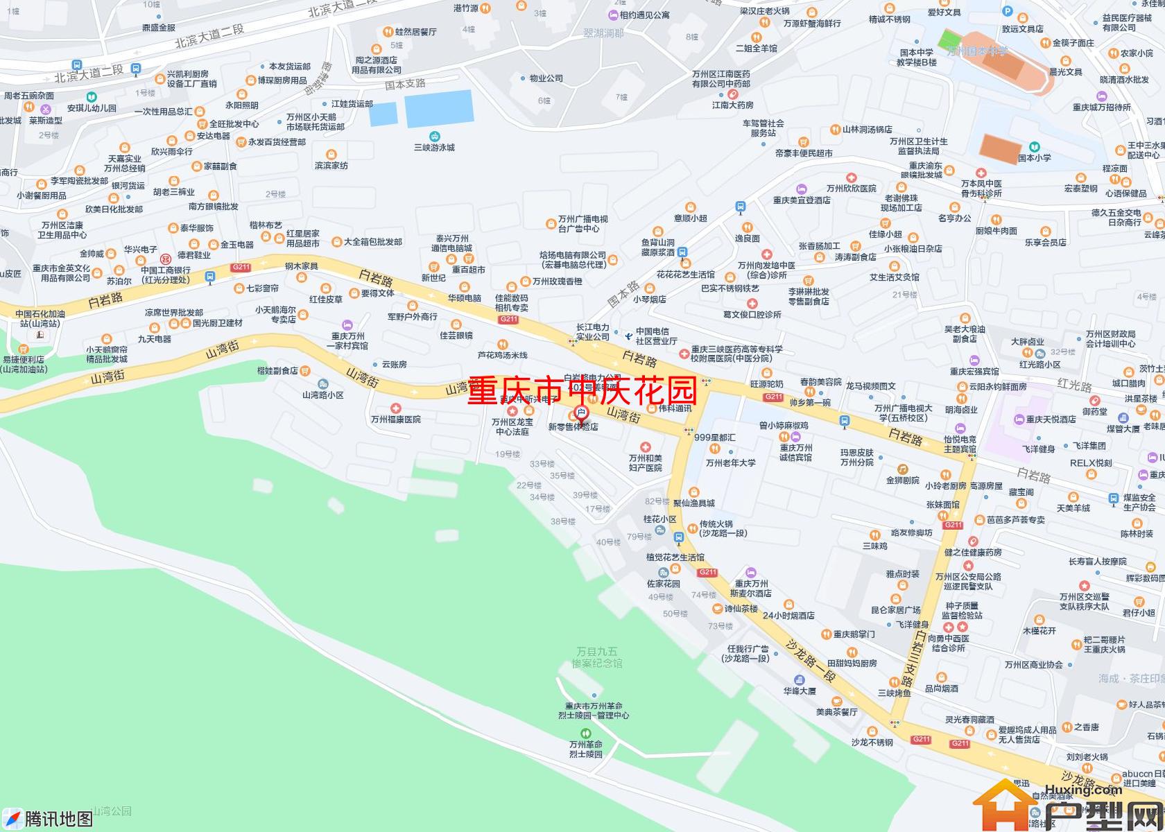 中庆花园小区 - 户型网