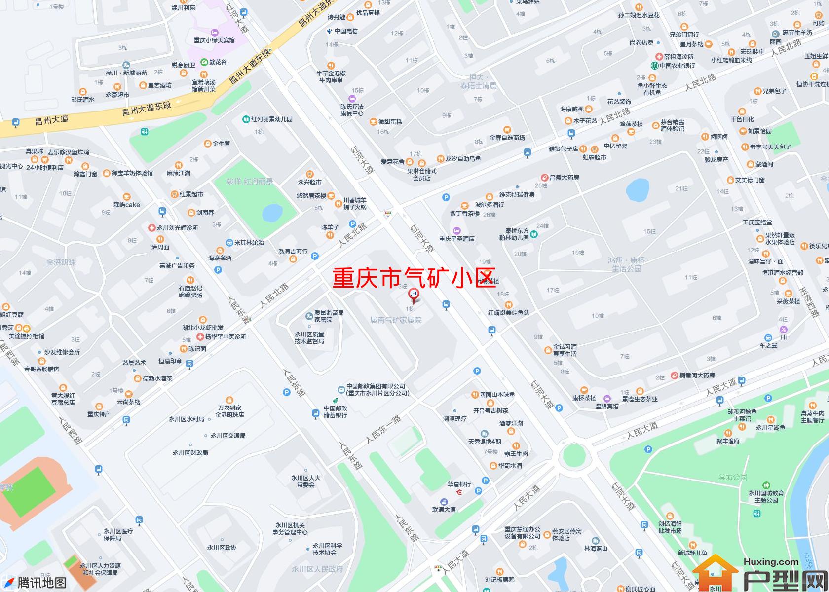 气矿小区小区 - 户型网