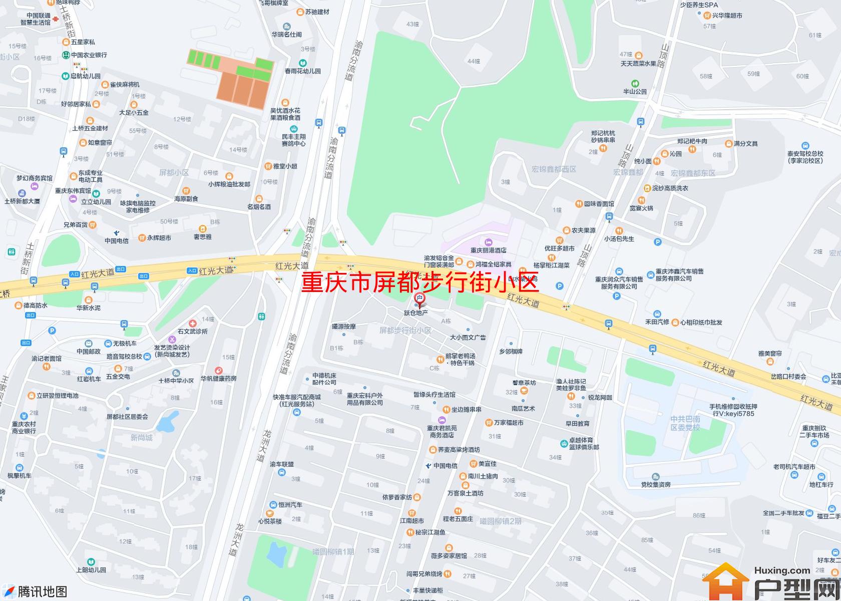 屏都步行街小区小区 - 户型网
