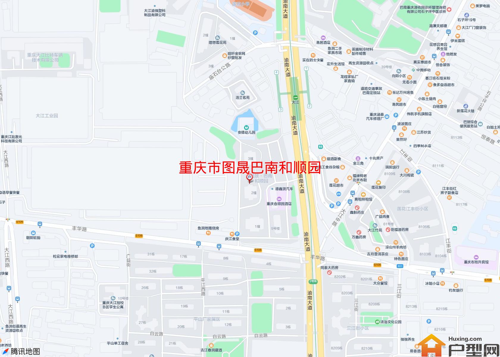 图晟巴南和顺园小区 - 户型网