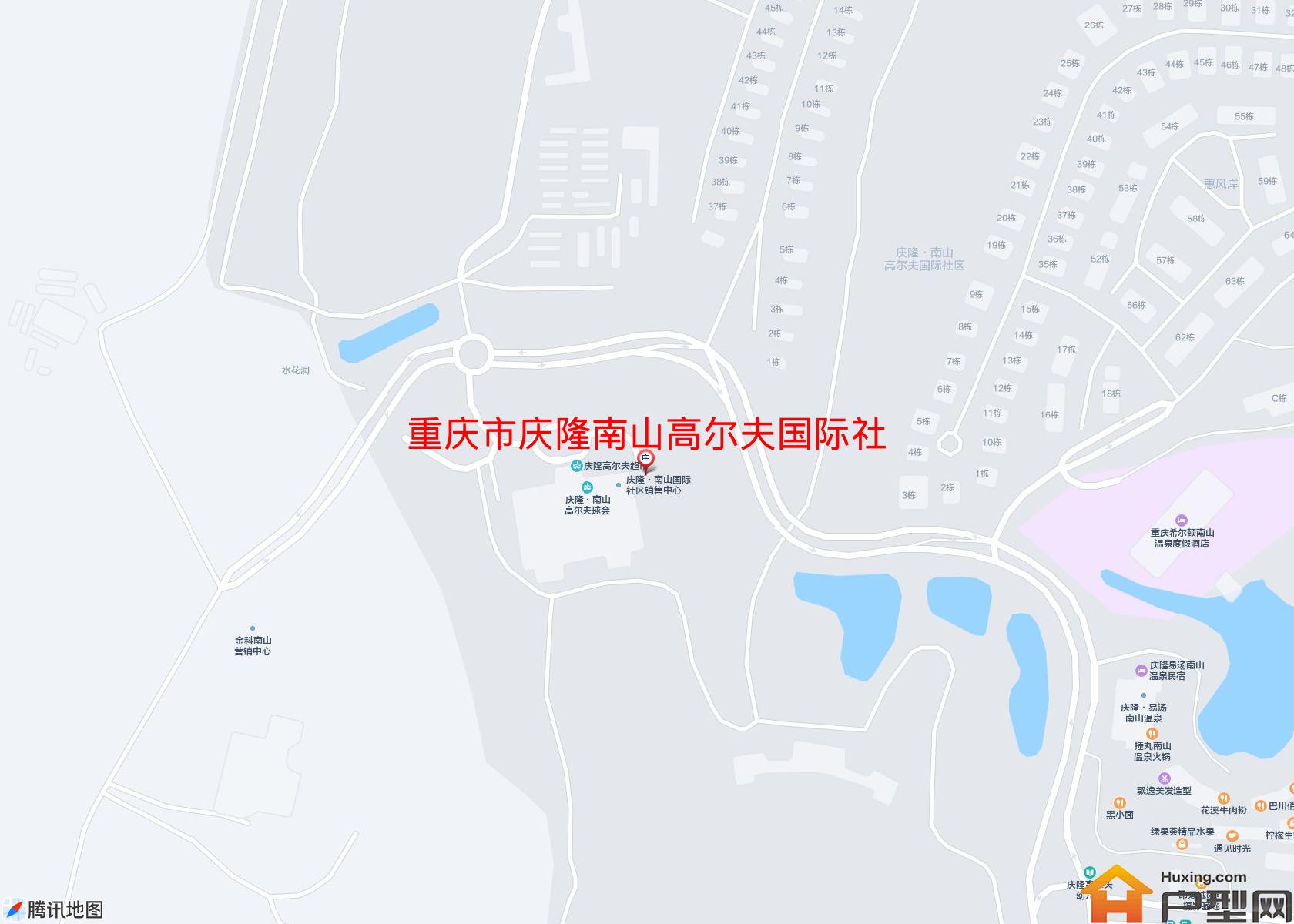 庆隆南山高尔夫国际社区二期玺馆小区 - 户型网