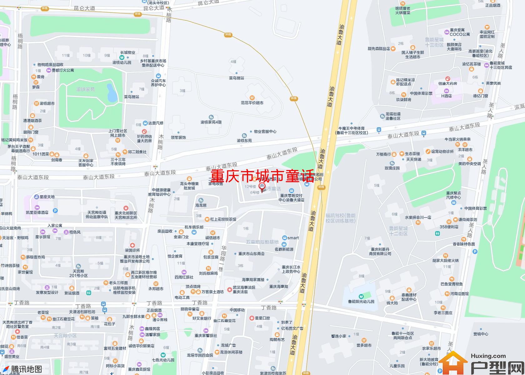 城市童话小区 - 户型网