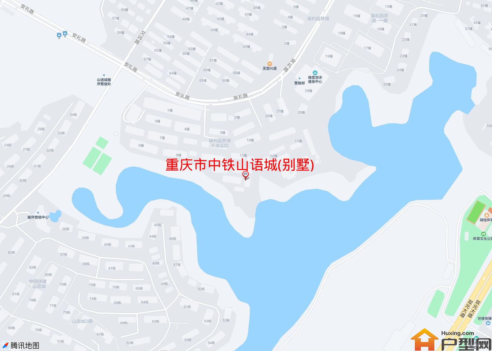 中铁山语城(别墅)小区 - 户型网