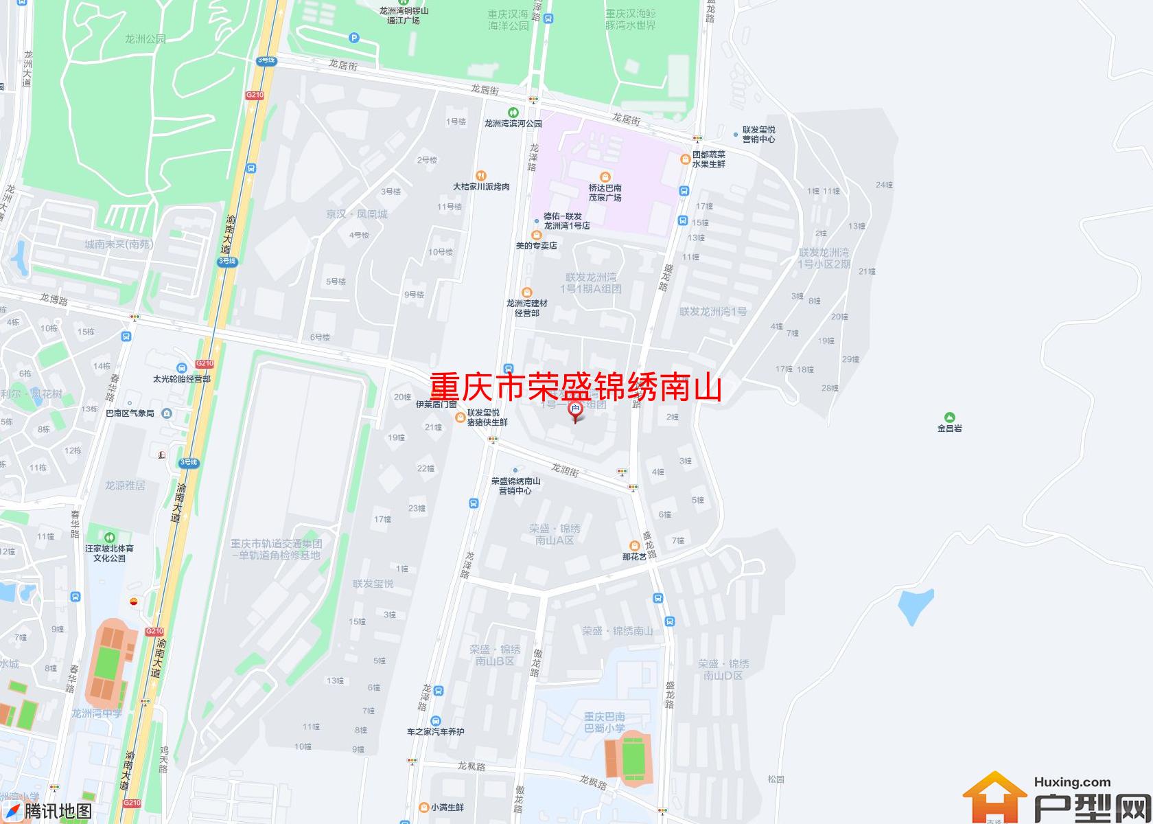 荣盛锦绣南山小区 - 户型网