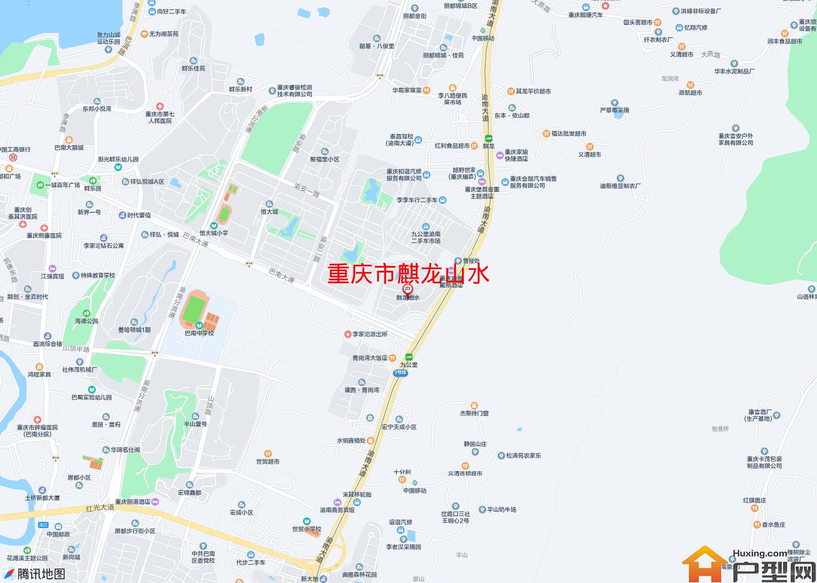 麒龙山水小区 - 户型网