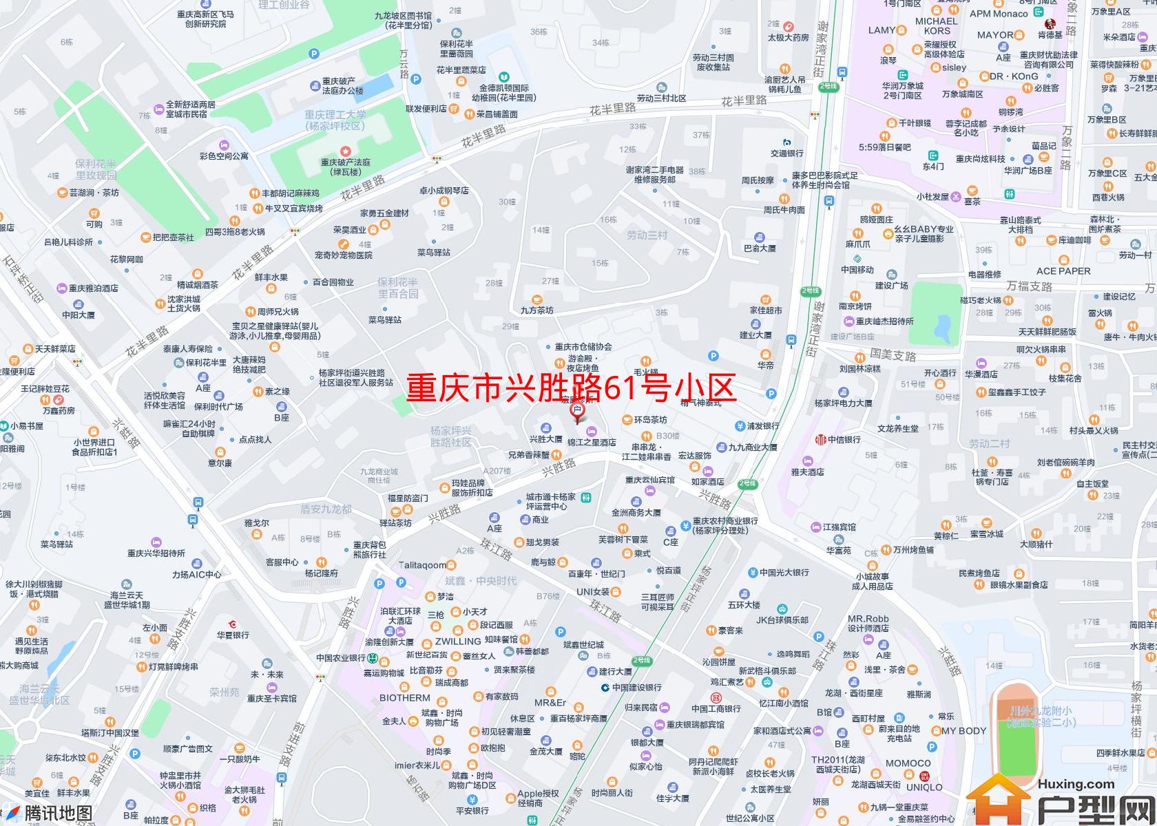 兴胜路61号小区小区 - 户型网