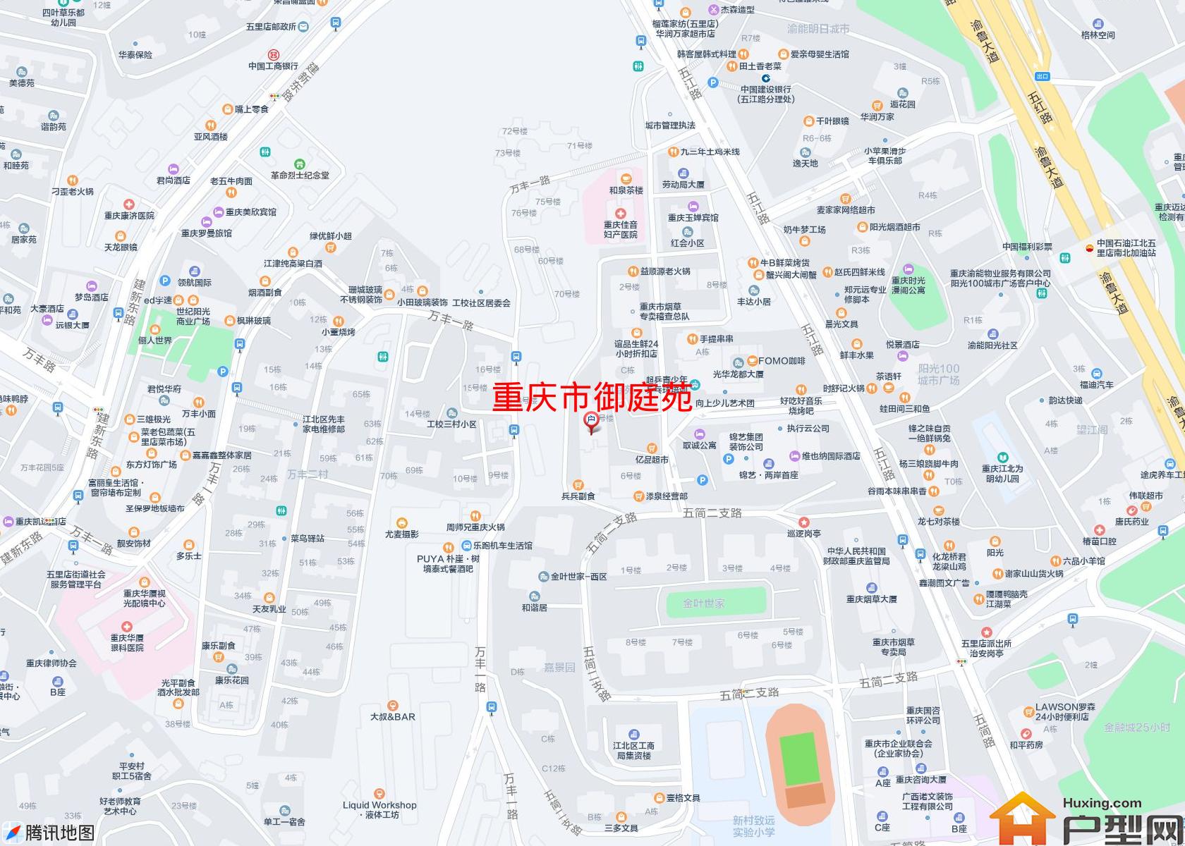 御庭苑小区 - 户型网