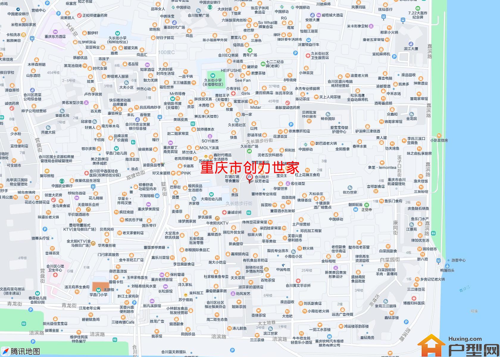 创力世家小区 - 户型网