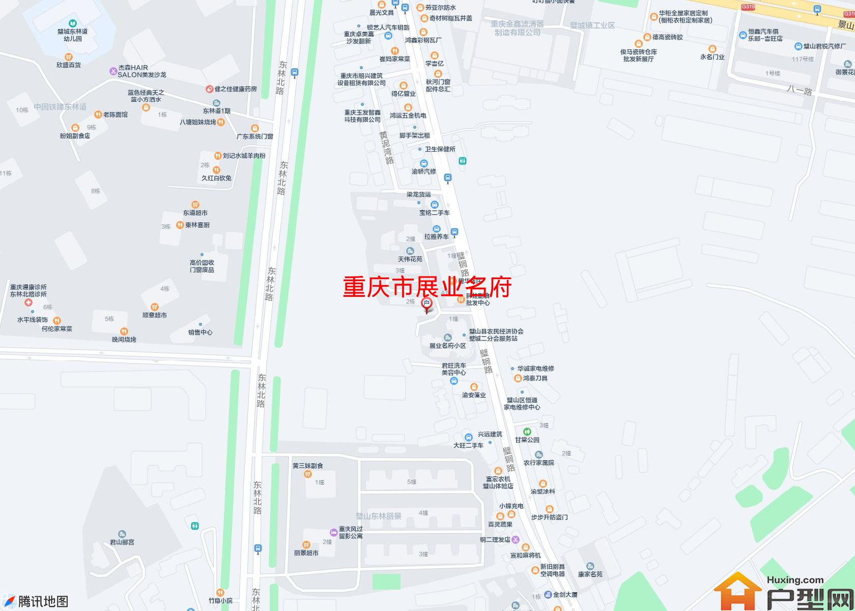 展业名府小区 - 户型网