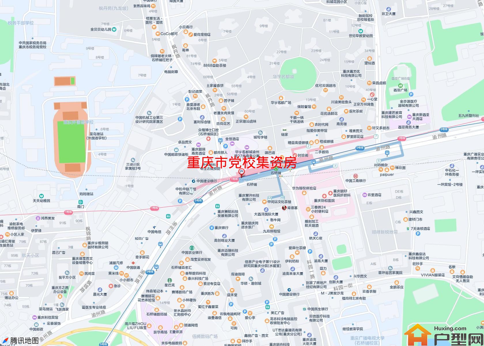党校集资房小区 - 户型网
