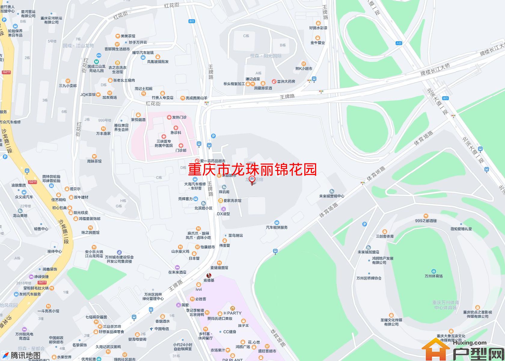 龙珠丽锦花园小区 - 户型网