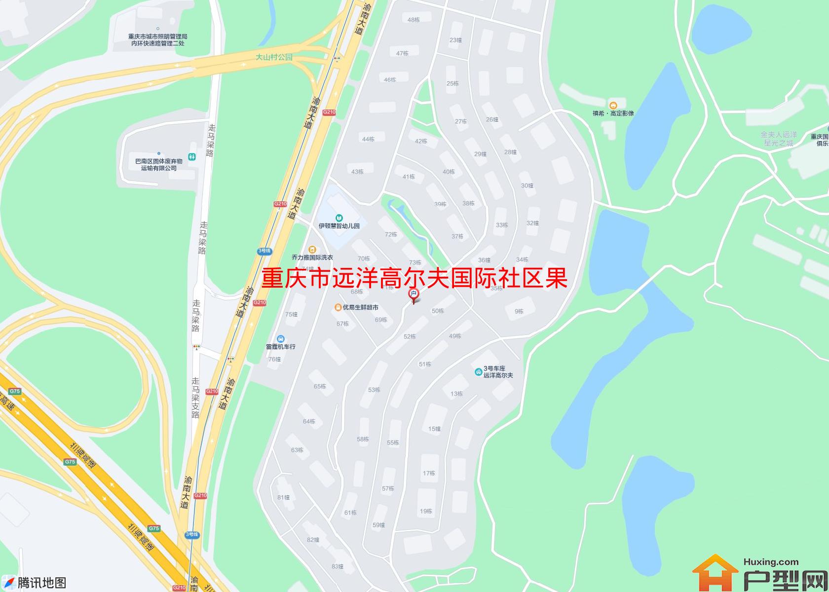 远洋高尔夫国际社区果岭洋楼小区 - 户型网