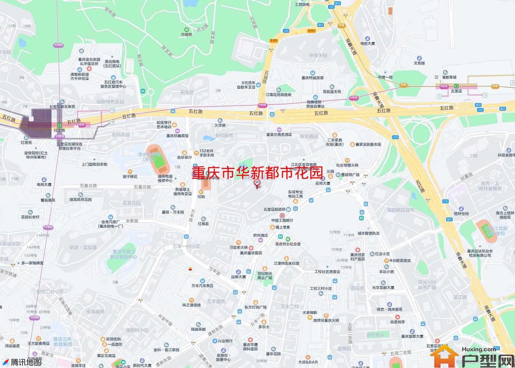 华新都市花园小区 - 户型网