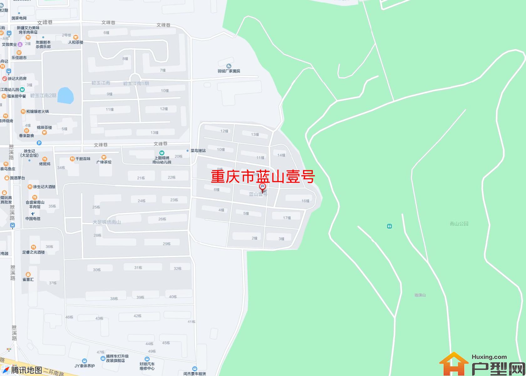 蓝山壹号小区 - 户型网