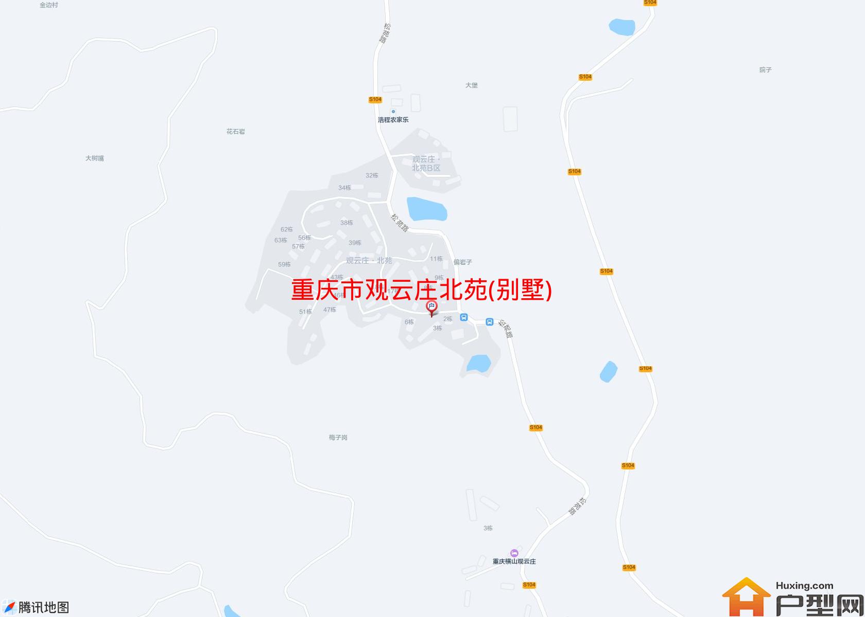 观云庄北苑(别墅)小区 - 户型网