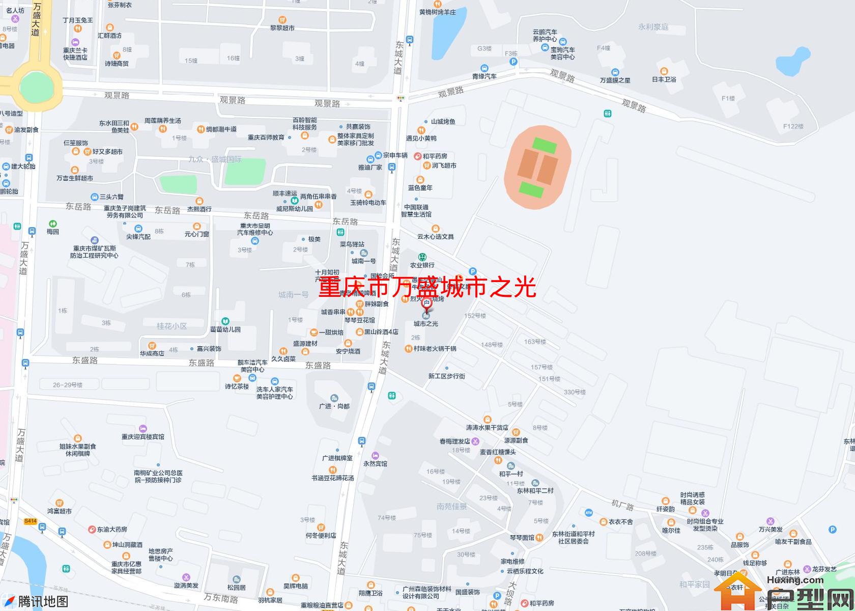 万盛城市之光小区 - 户型网