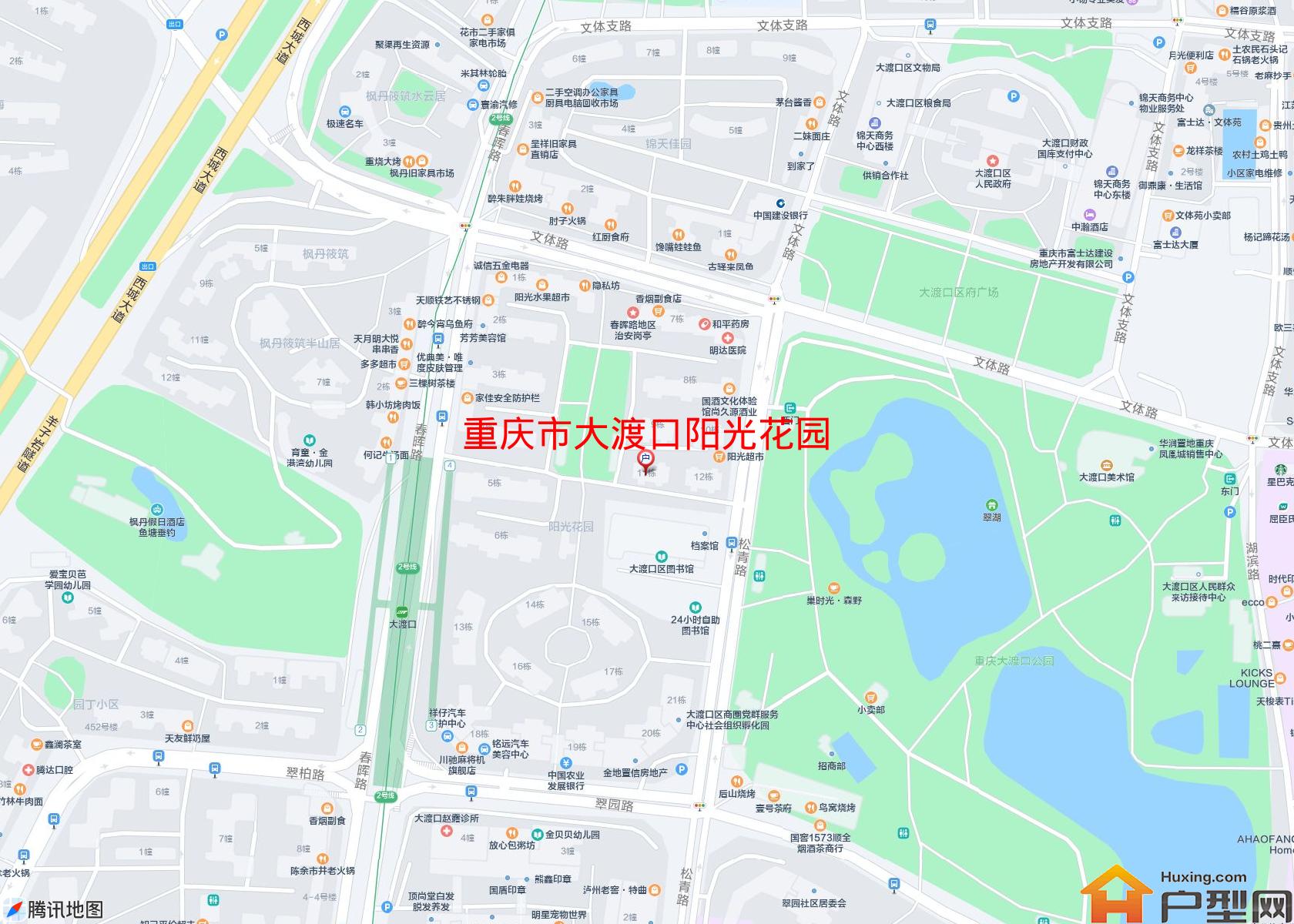 大渡口阳光花园小区 - 户型网