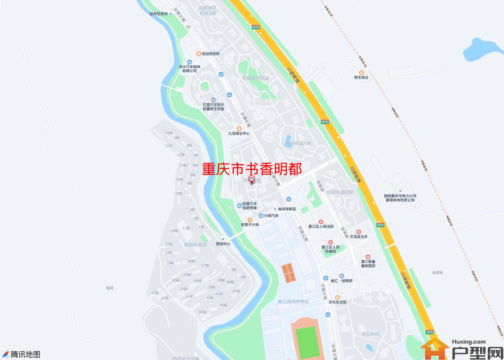 书香明都小区 - 户型网