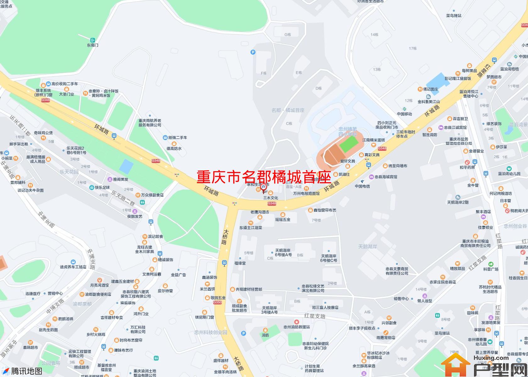 名郡橘城首座小区 - 户型网