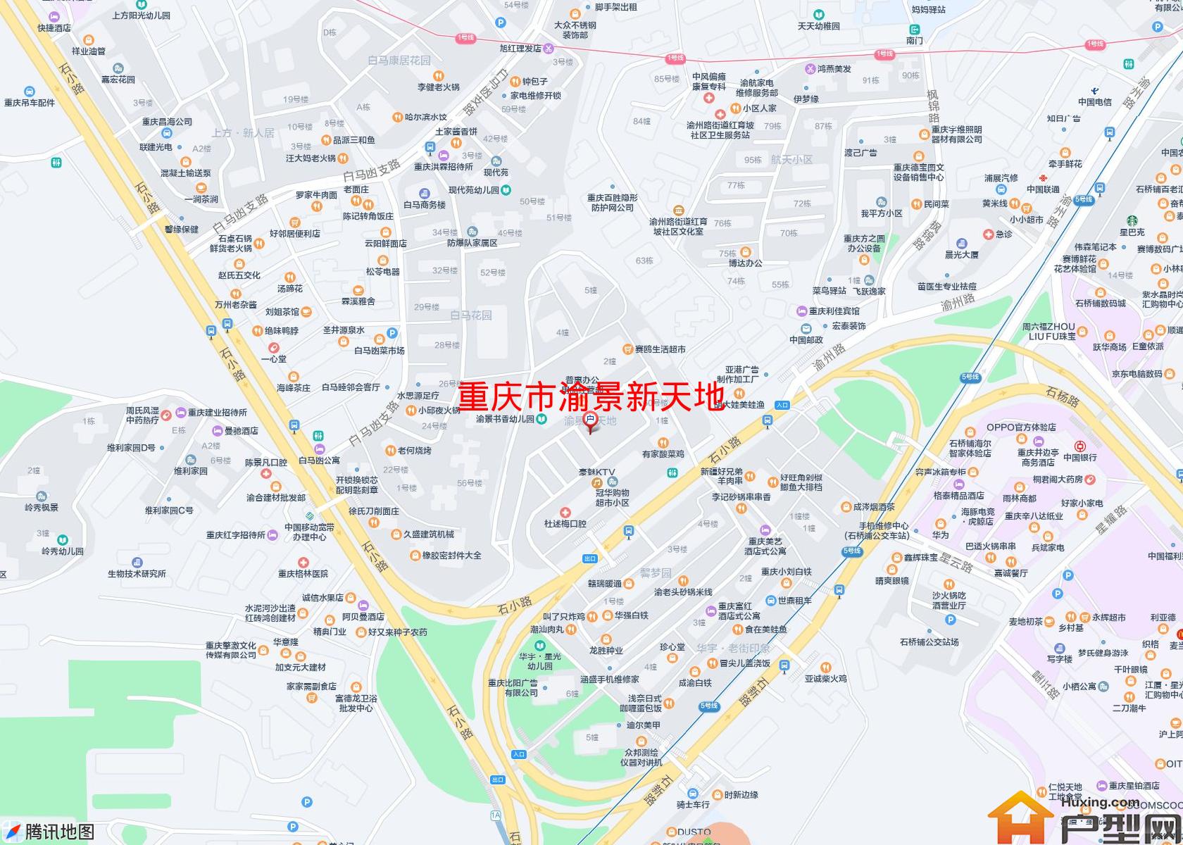 渝景新天地小区 - 户型网