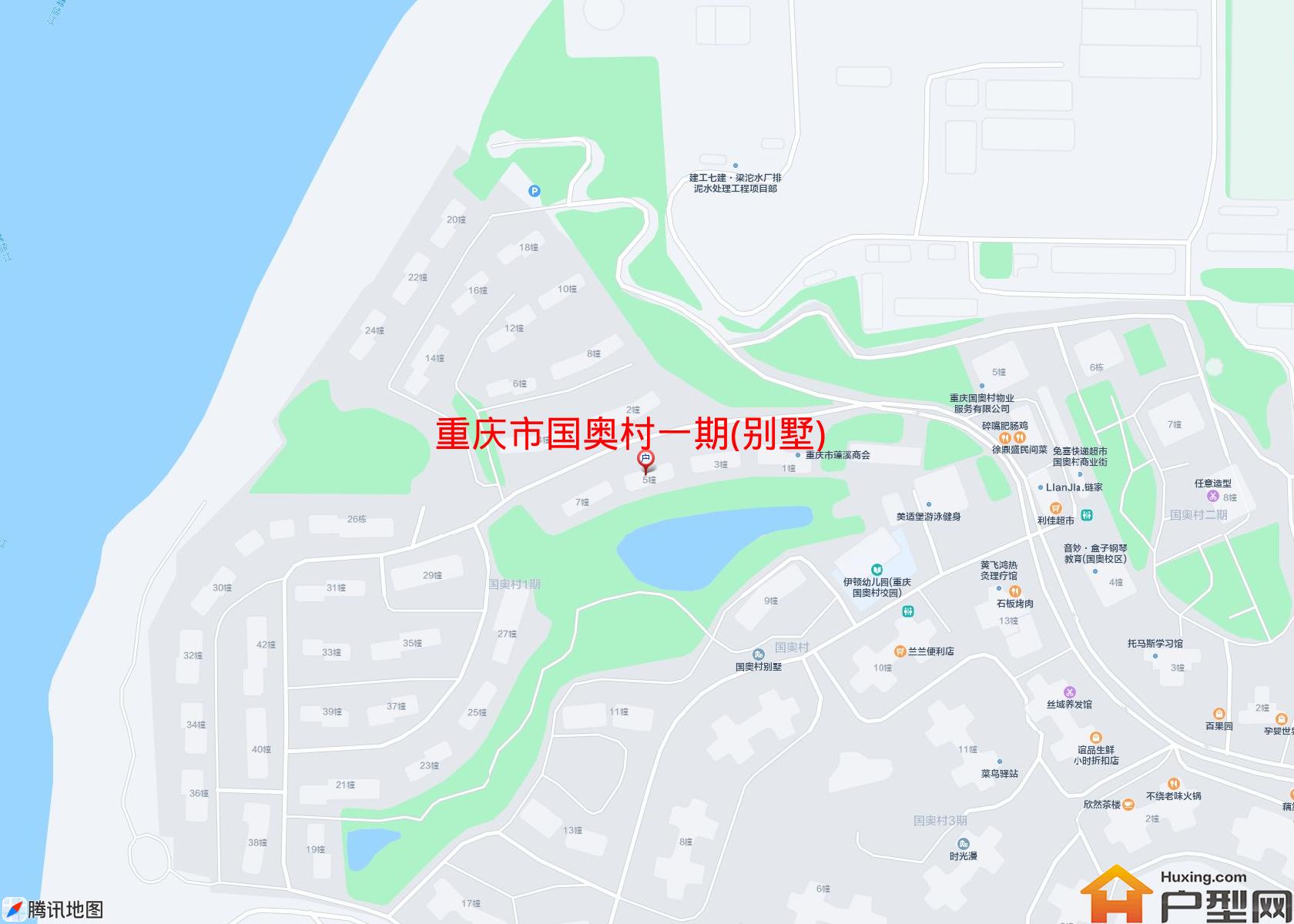 国奥村一期(别墅)小区 - 户型网