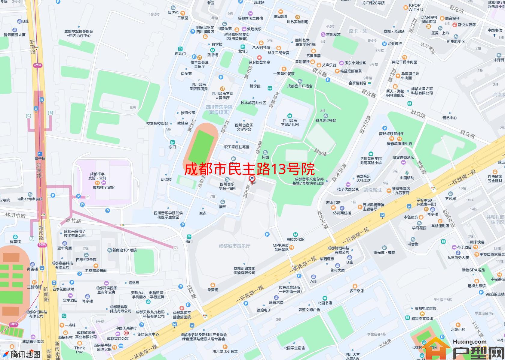 民主路13号院小区 - 户型网