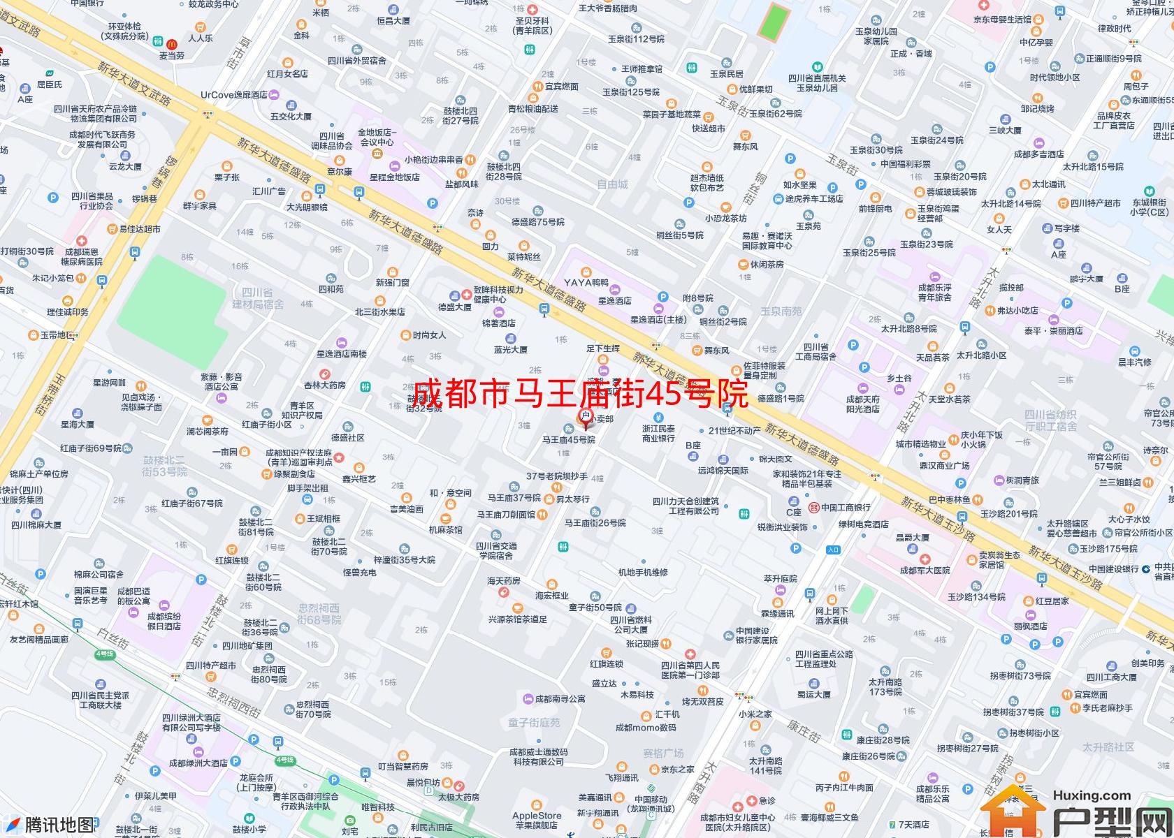马王庙街45号院小区 - 户型网