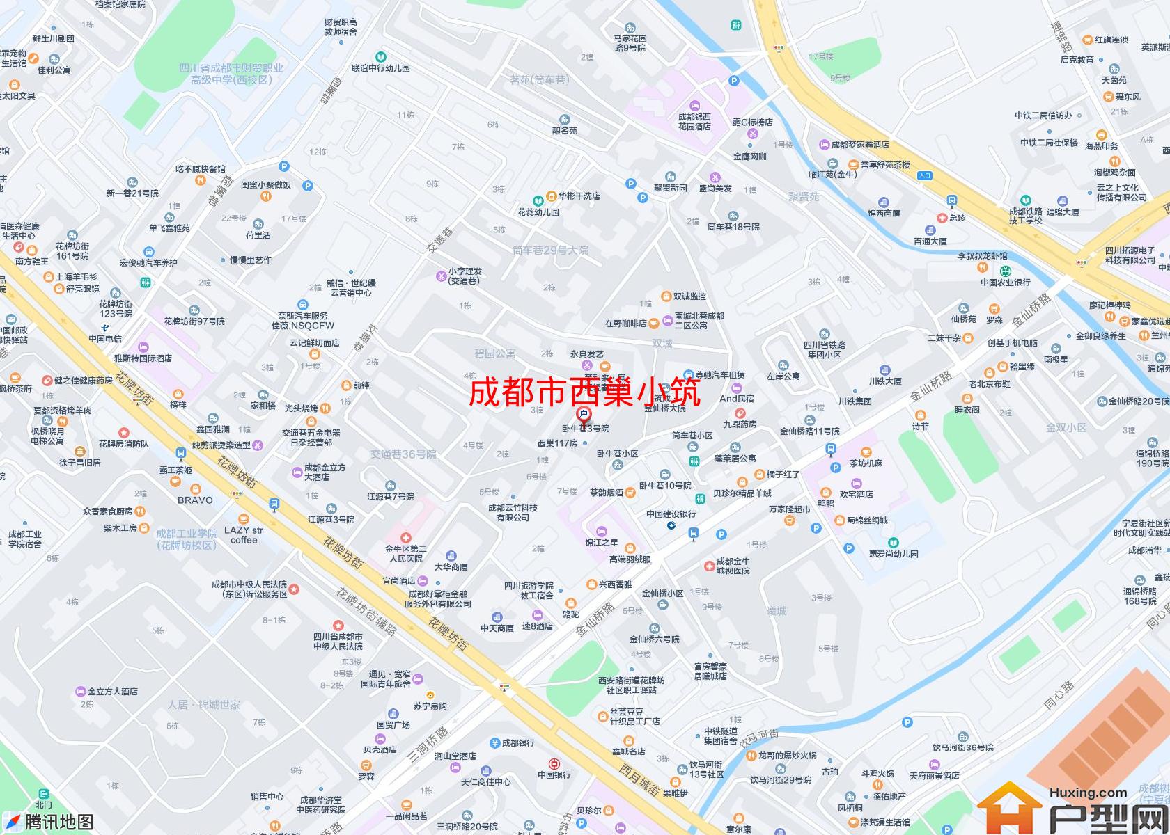 西巢小筑小区 - 户型网
