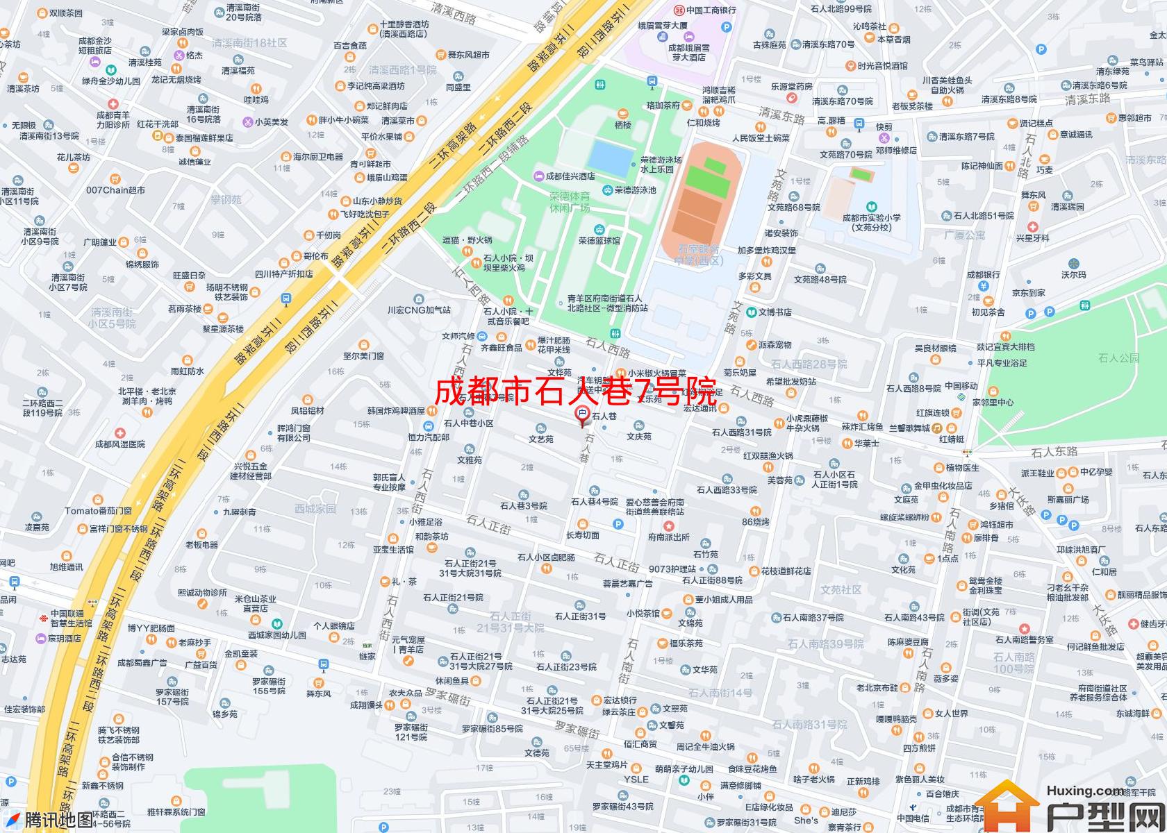 石人巷7号院小区 - 户型网