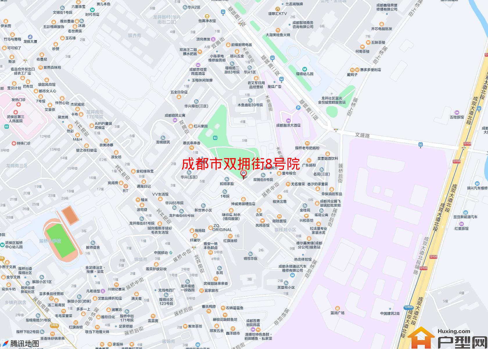 双拥街8号院小区 - 户型网