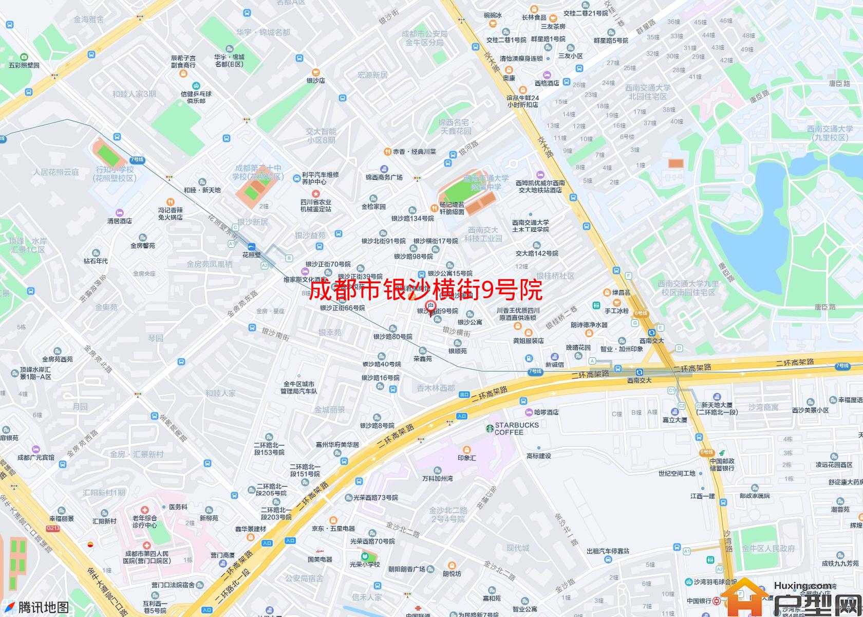 银沙横街9号院小区 - 户型网