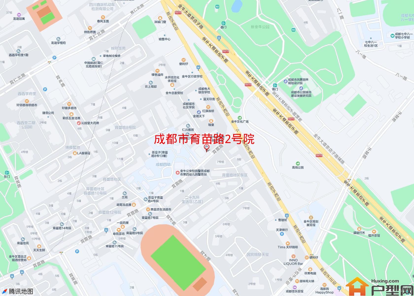 育苗路2号院小区 - 户型网