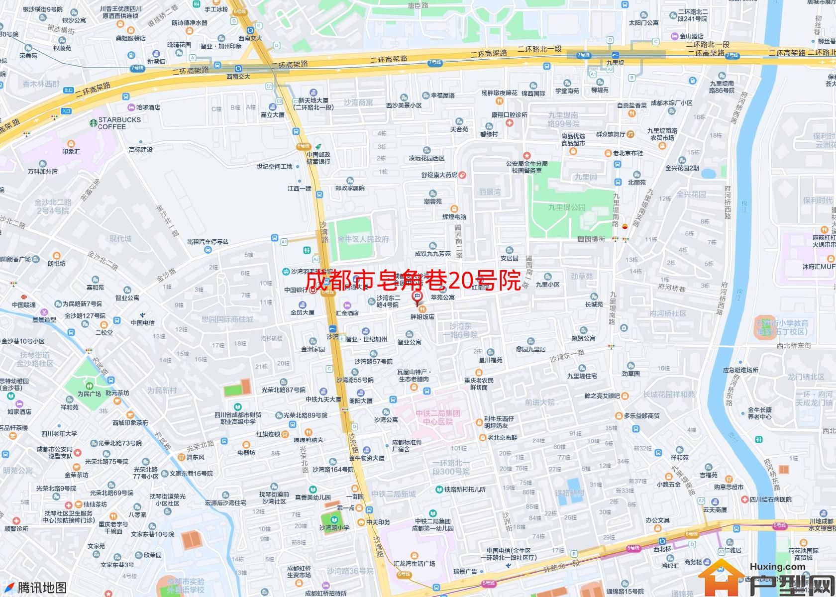 皂角巷20号院小区 - 户型网