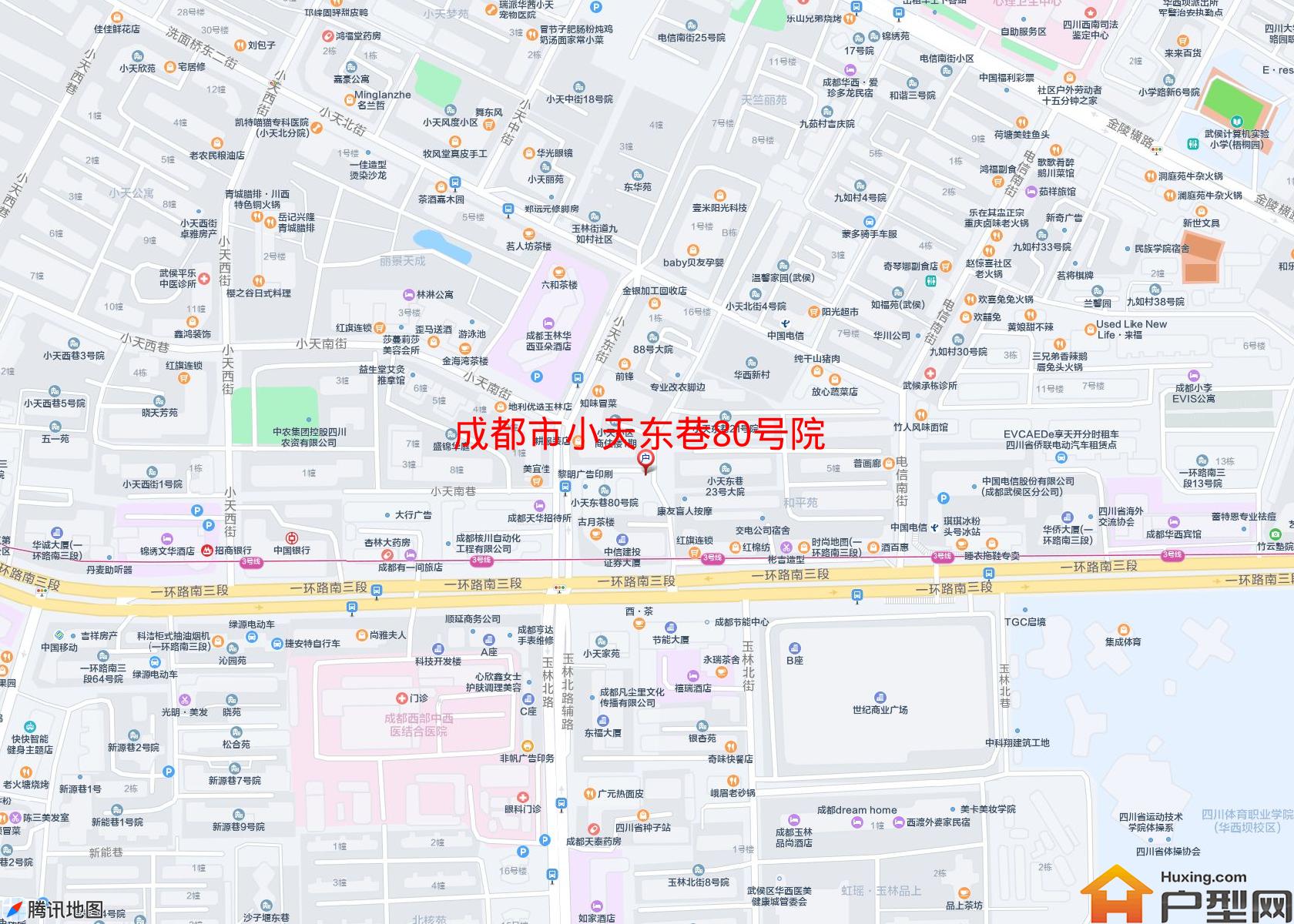 小天东巷80号院小区 - 户型网
